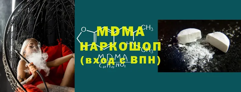 Купить наркотики цена Княгинино АМФЕТАМИН  Марихуана  Alpha-PVP  ГАШ  Меф  COCAIN 